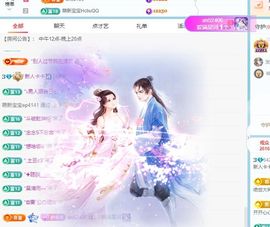 新人卡卡休主播照片