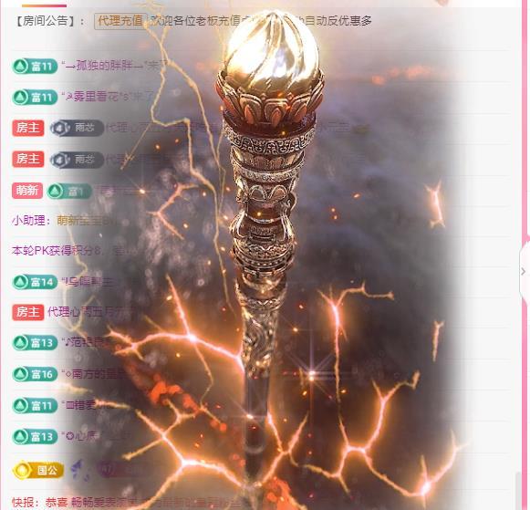 代理心雨六月天天吃饱的图片