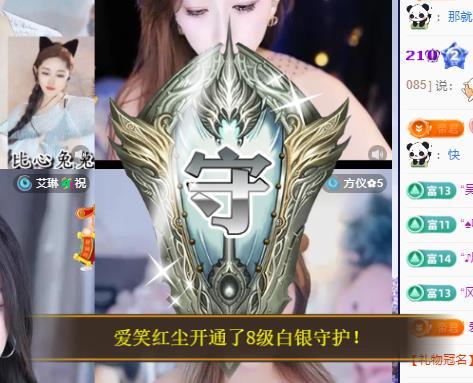 代理心雨六月天天吃饱的图片