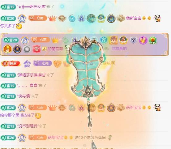 代理心雨六月天天吃饱的图片
