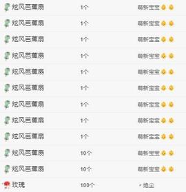 代理心雨七月饿瘦了主播照片
