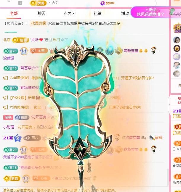 代理心雨六月天天吃饱的图片