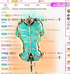 代理心雨七月饿瘦了主播照片