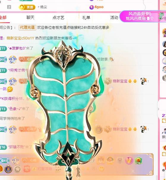 代理心雨六月天天吃饱的图片