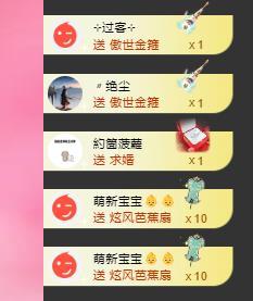 代理心雨六月天天吃饱的图片