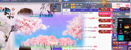聆听~有个二十冠的梦主播照片