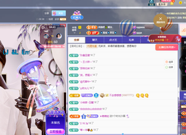 聆听~爱唱歌主播照片