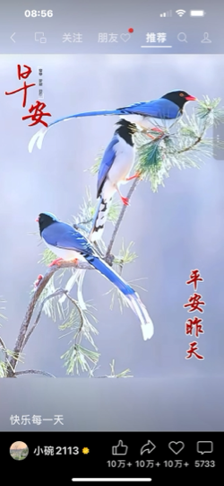 累了点燃一支香烟海报