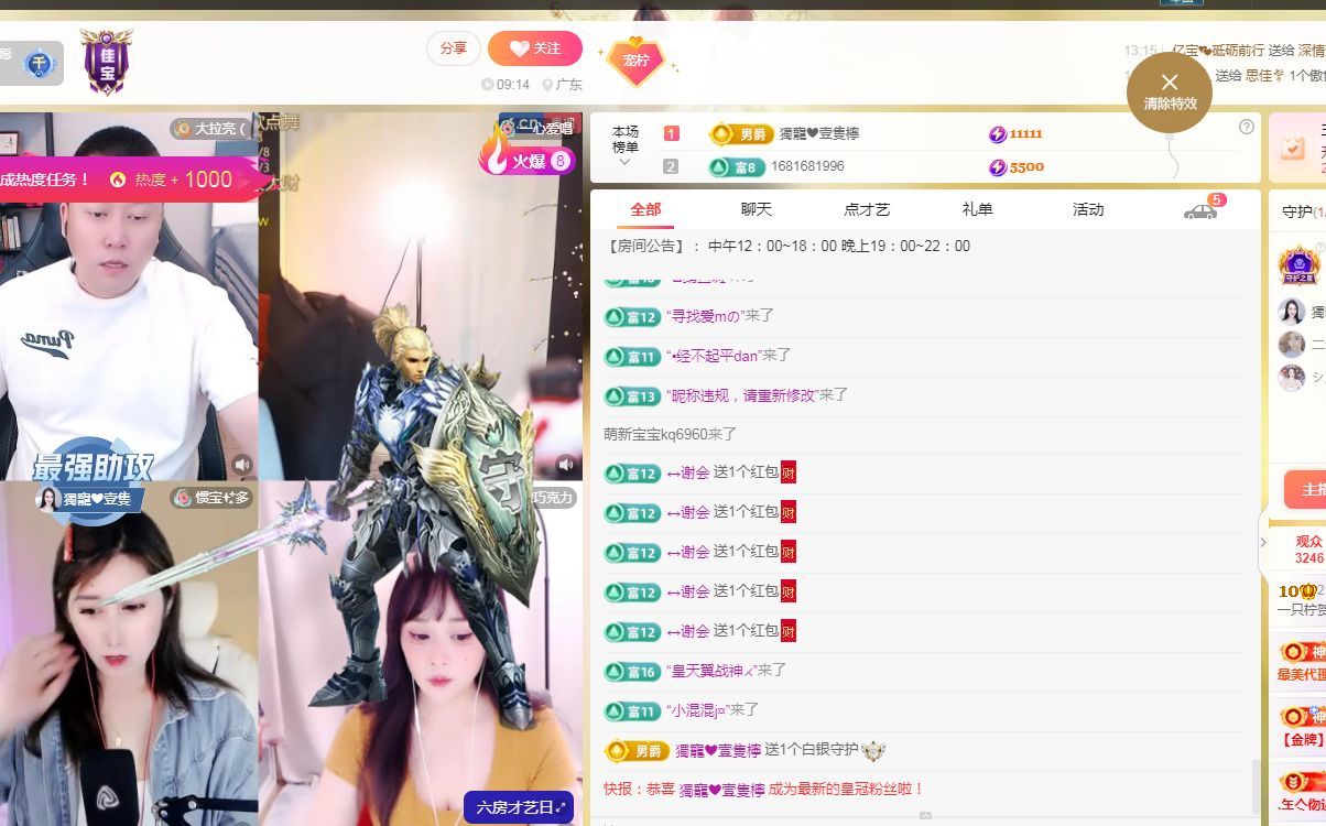 一只柠回老家休的图片
