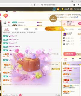 一只柠努力主播照片