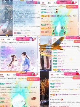 一心爱唱歌🌟主播照片