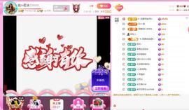 岚☆若冰♂主播照片