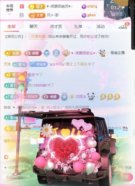 岚☆若冰♂的图片