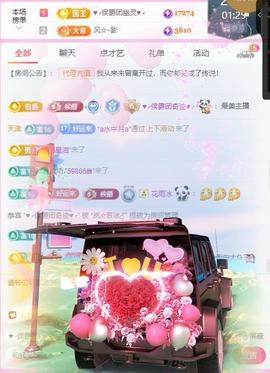 岚☆若冰♂主播照片