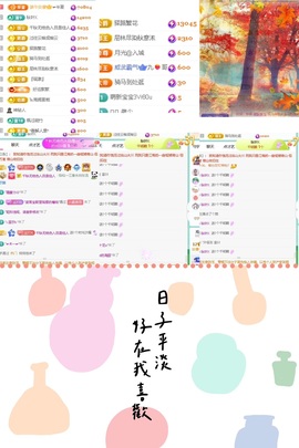 倾城🌸跳舞最哇塞主播照片