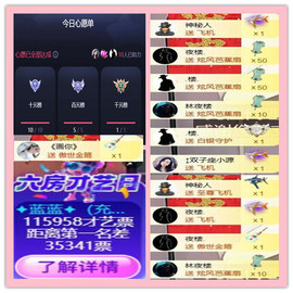 ✦蓝蓝✦休息主播照片
