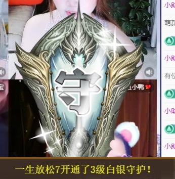 金牌代理❤玲儿❤的图片