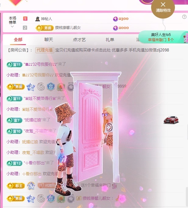 金牌代理❤玲儿❤的图片
