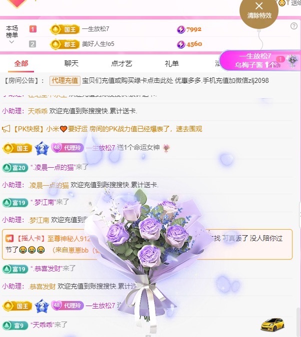 金牌代理❤玲儿❤的图片