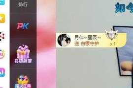 远扬兰兰❤️越来越好主播照片