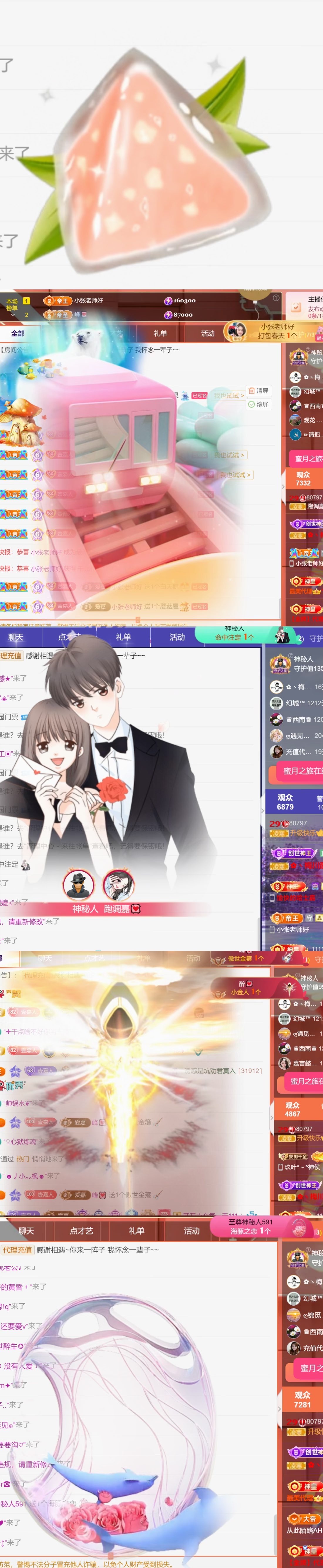 跑调嘉💟的图片