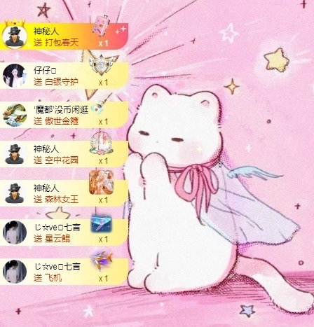 云浅浅koi💗的图片
