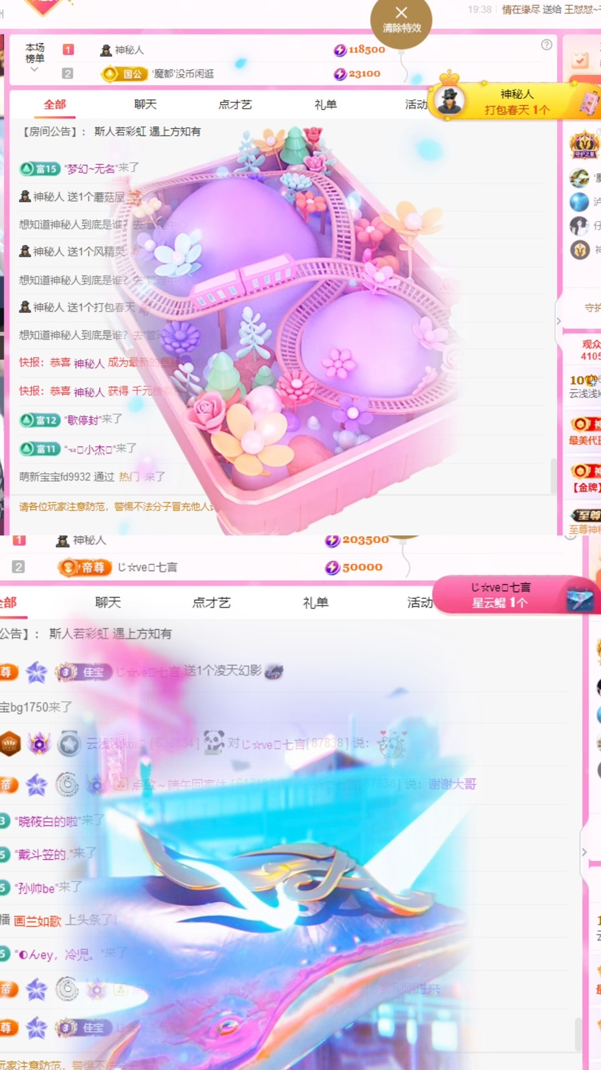 云浅浅koi💗的图片