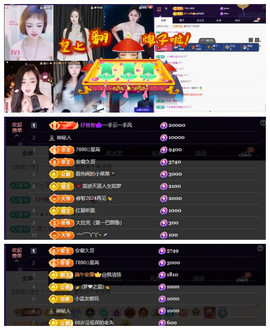 玖❤儿加油主播照片
