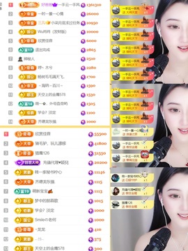 筱一✿．调设备晚上见主播照片