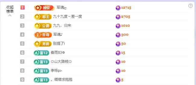 墨冄九九主播图片