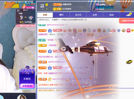 远扬、青青青青青青青主播照片