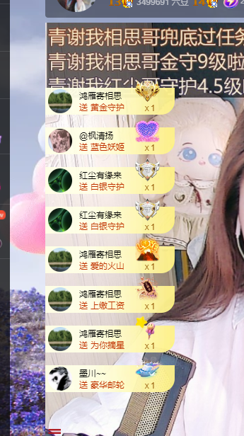 青青恭贺官人荣升了的图片
