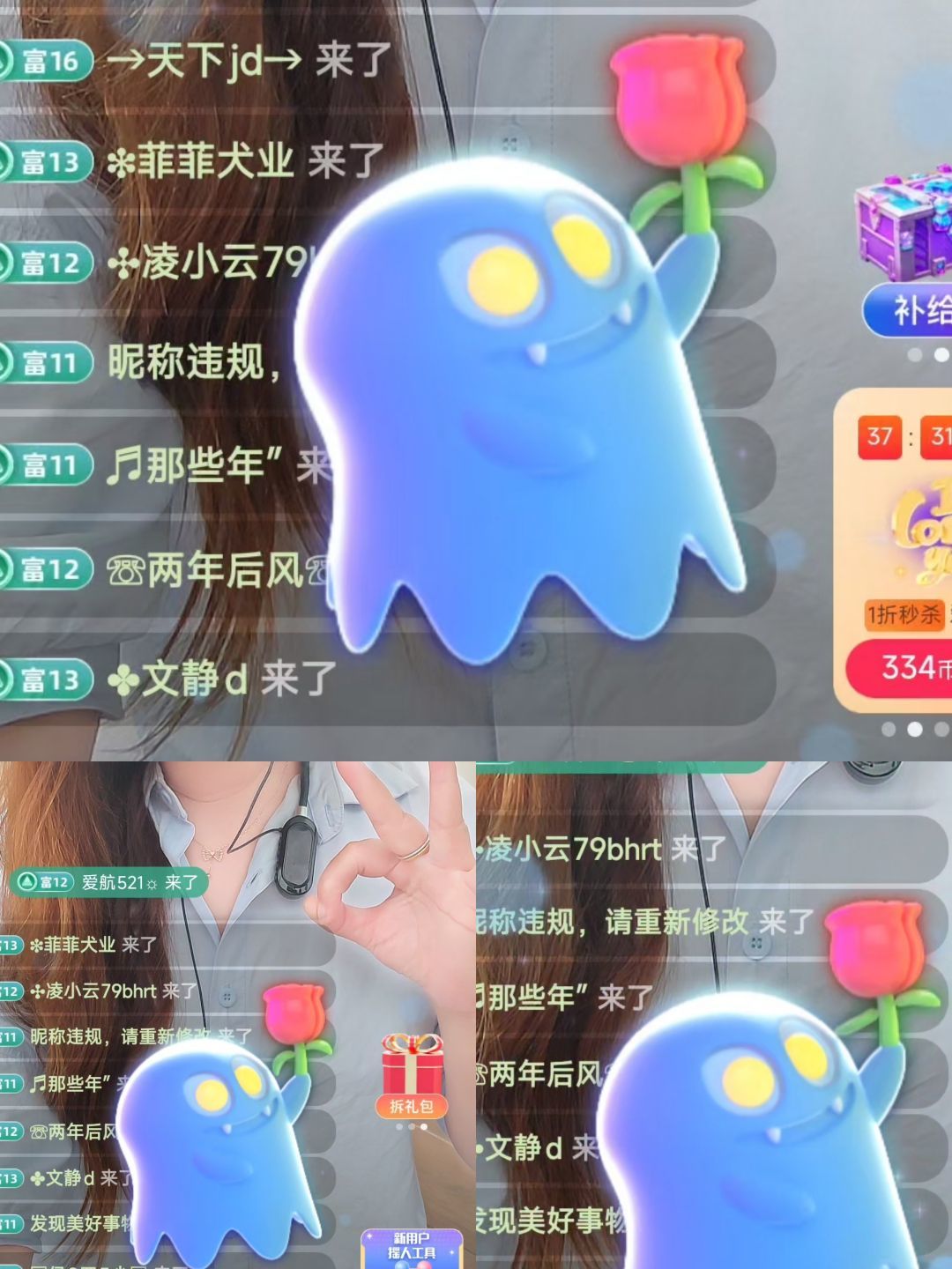 婷婷💕感恩有你陪伴的图片