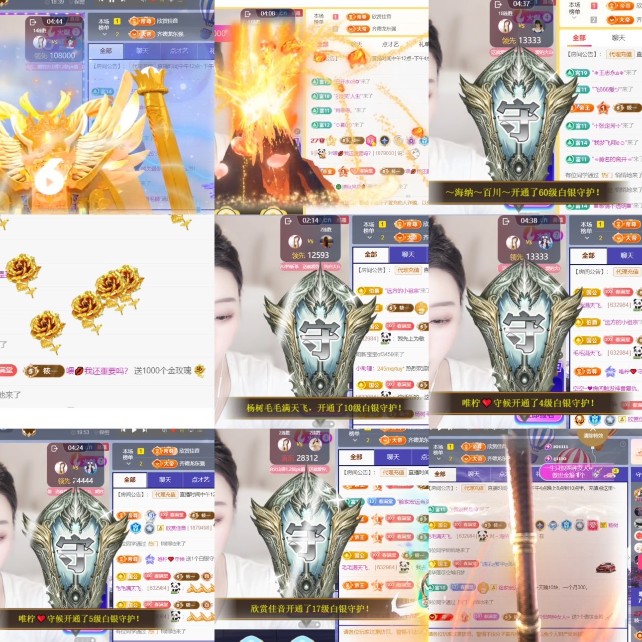 筱一✿．12点见的图片