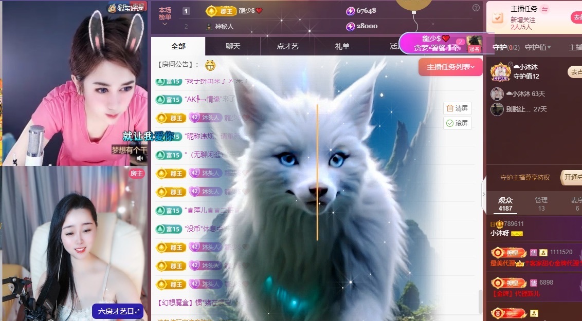 小沐家中有事不定时播主播图片