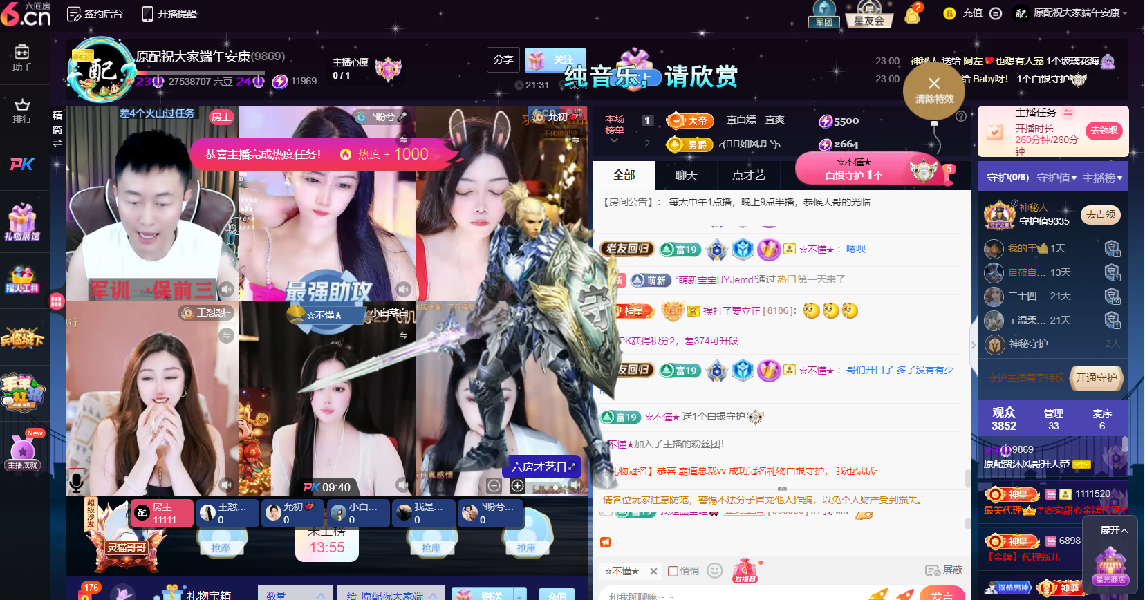 原配⇖我要立棍⇗的图片