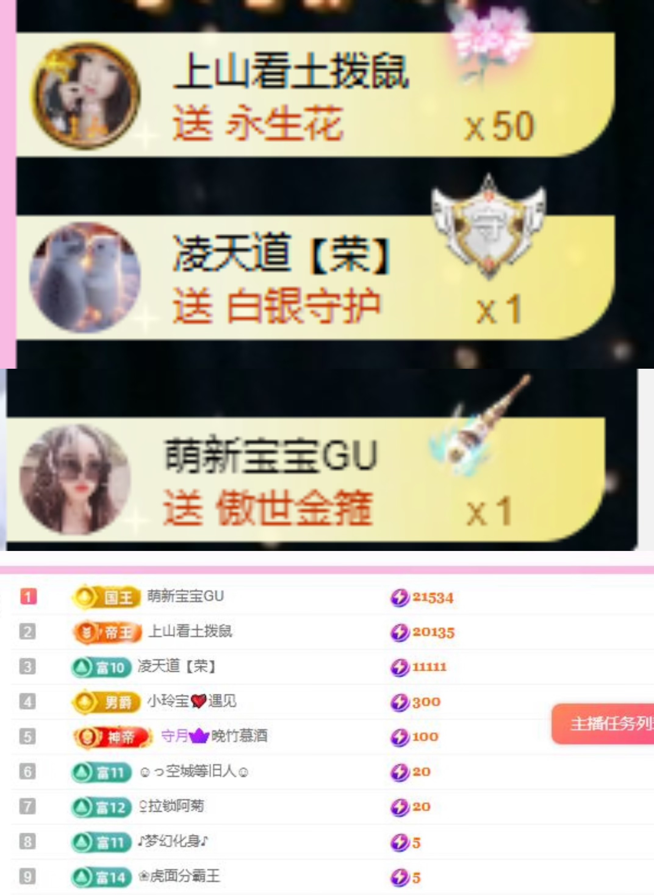 小玲宝🧸安静唱歌的图片
