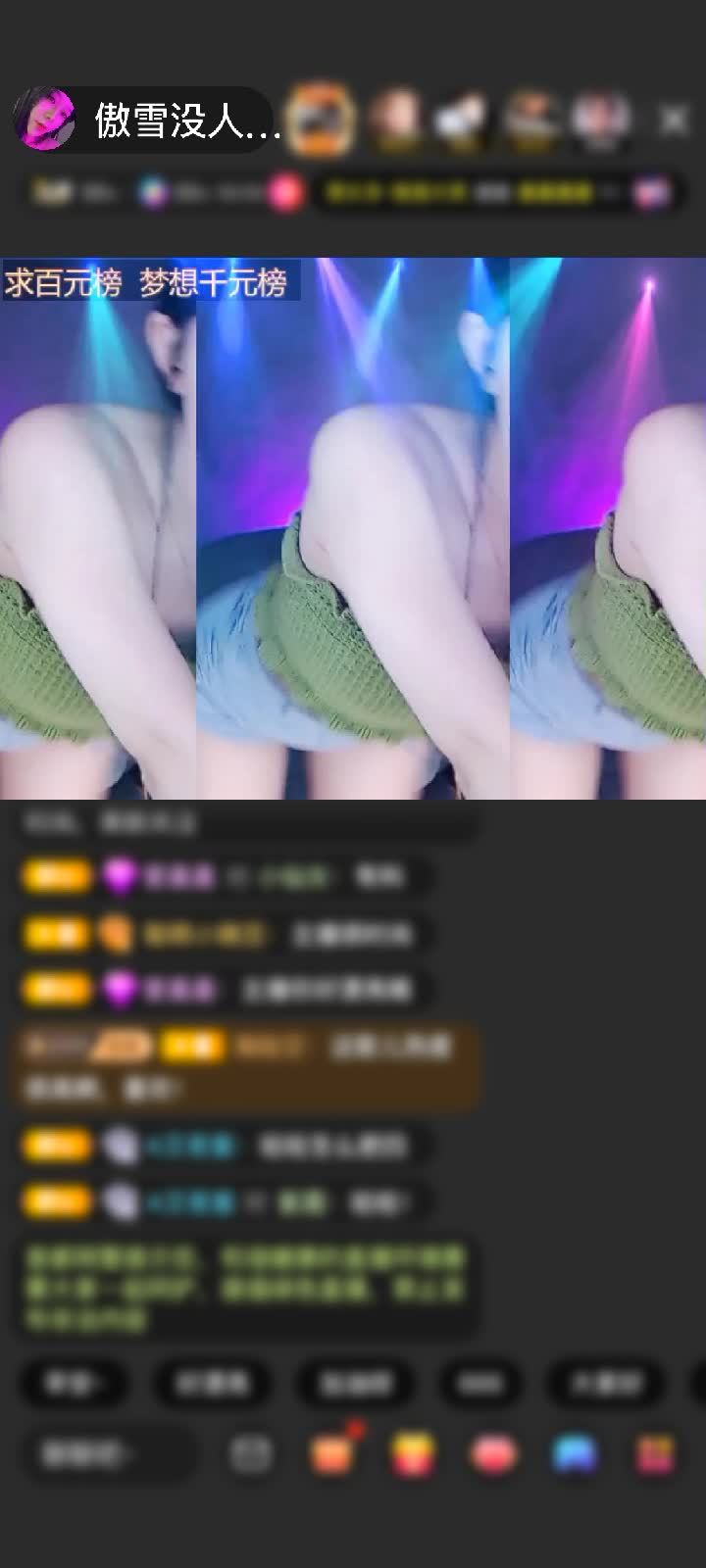 感谢孤帆云赠送天空游乐园1个