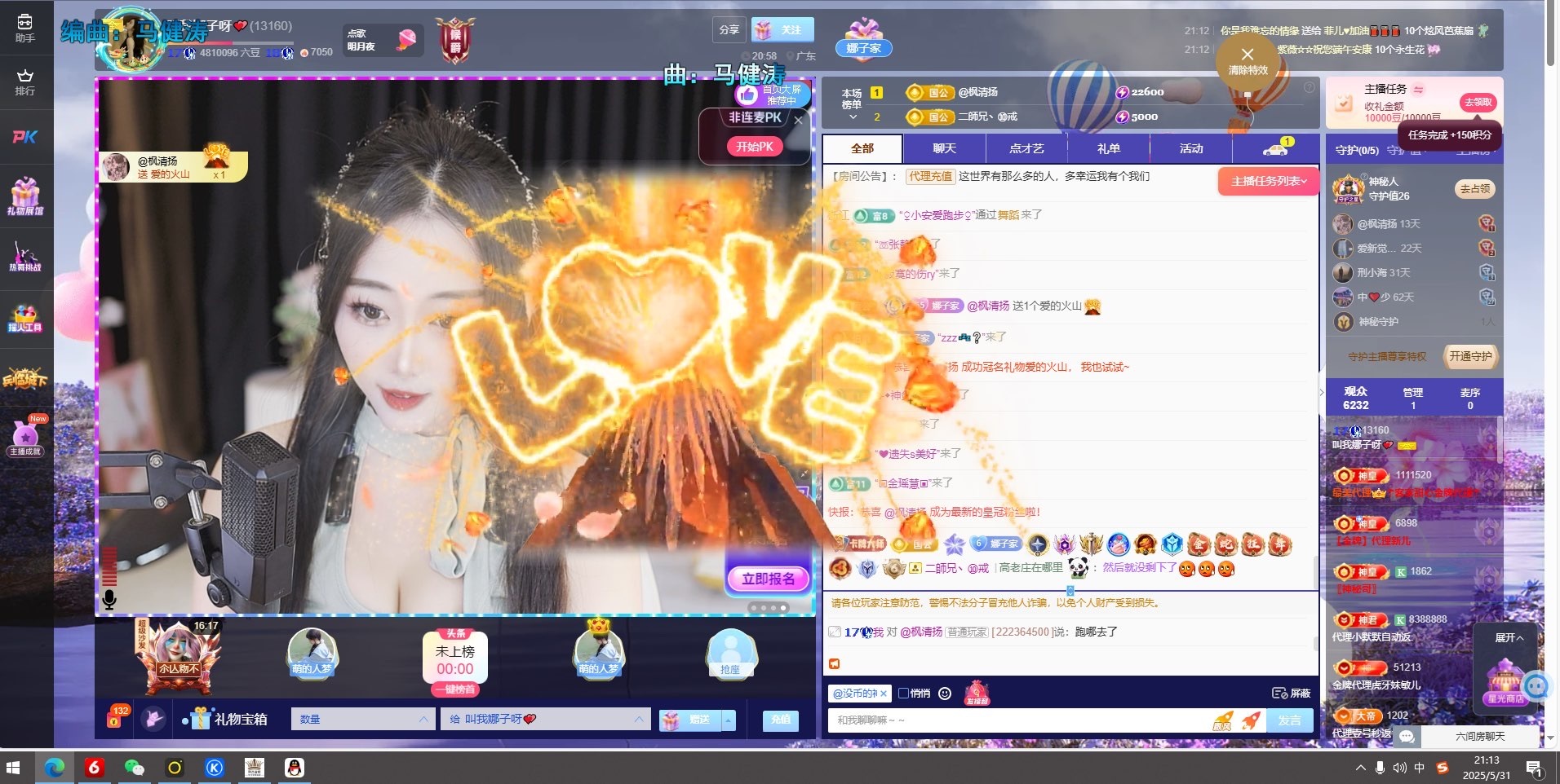 娜子呀💕没人疼的图片