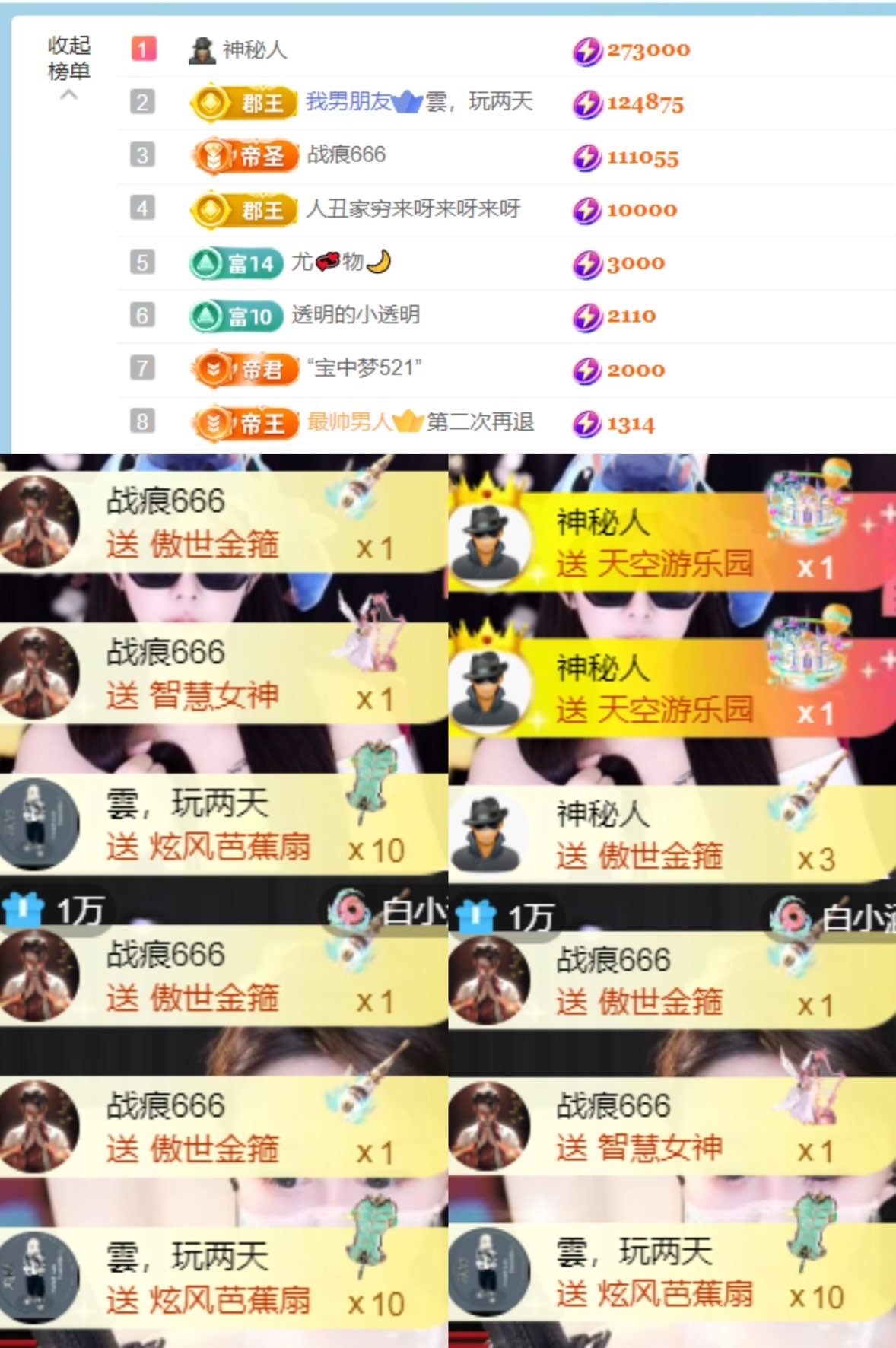 大拉馨💌不能低头。主播图片