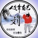 《您》