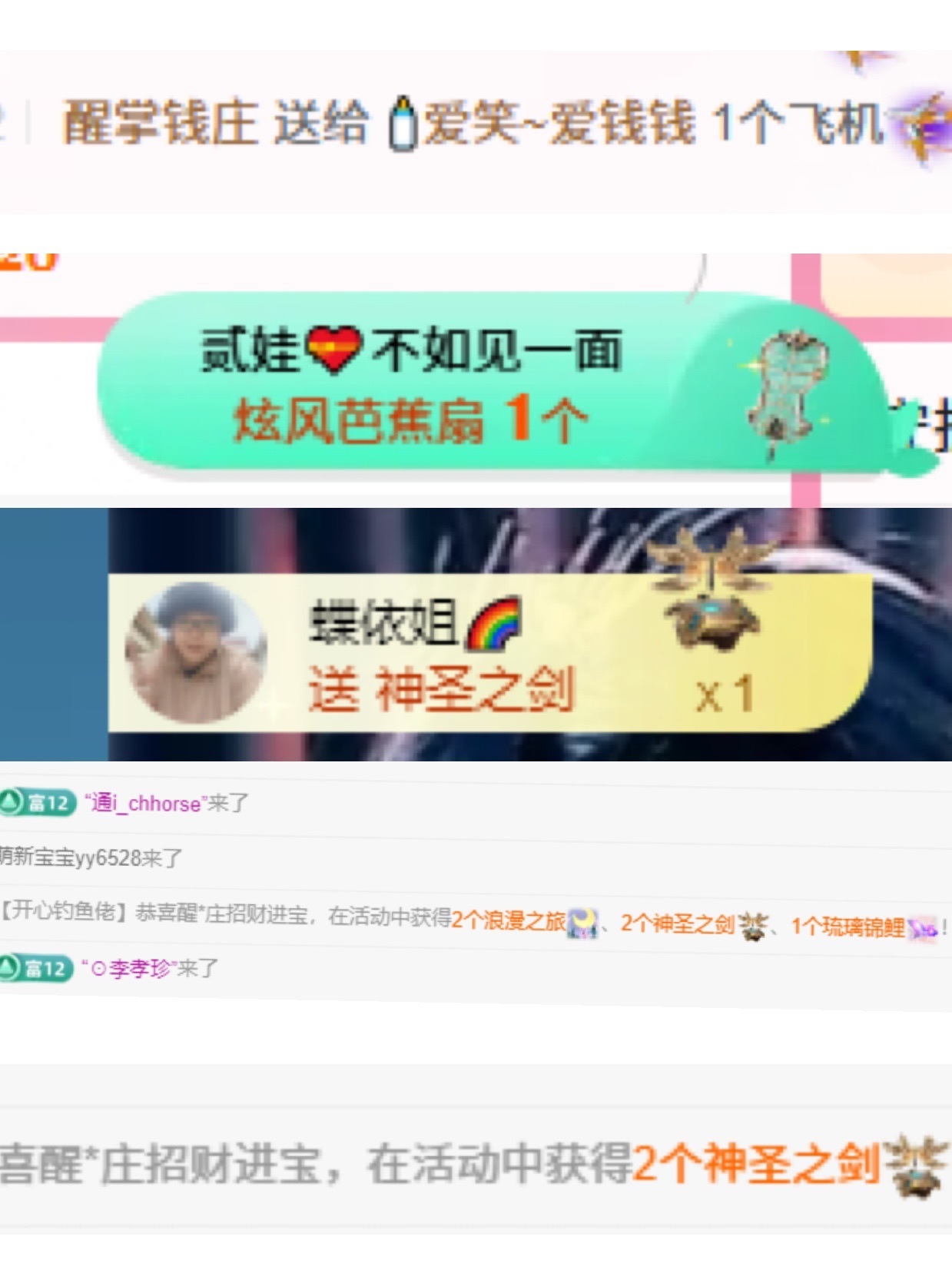🍼爱笑~爱钱钱的图片