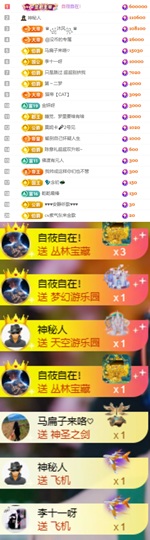 大坤🎸歌✨8900主播照片