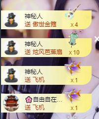 遇见美丽❤主播照片