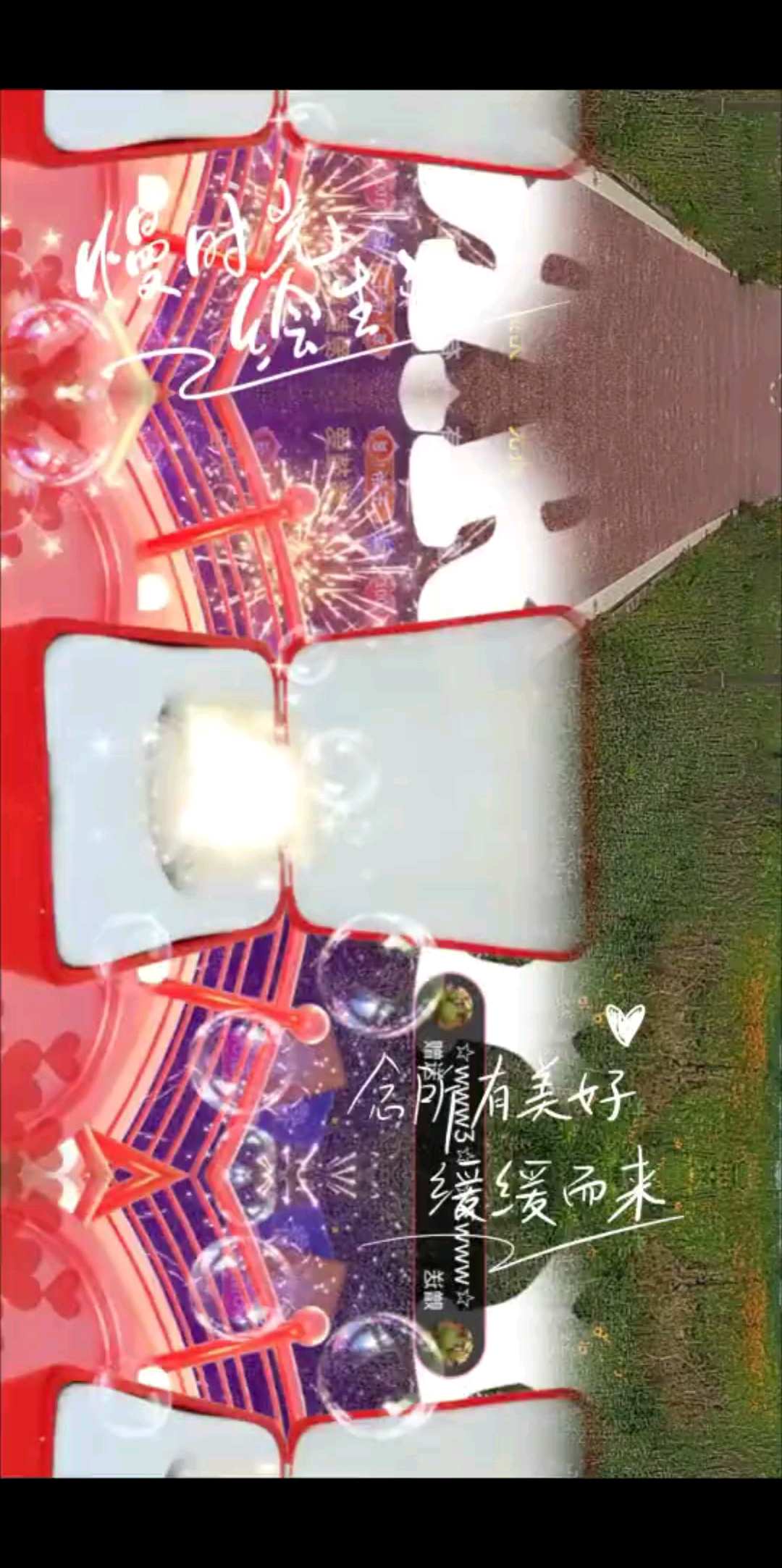 幸福相伴💕💕💕