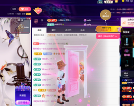 聆听~爱唱歌主播照片