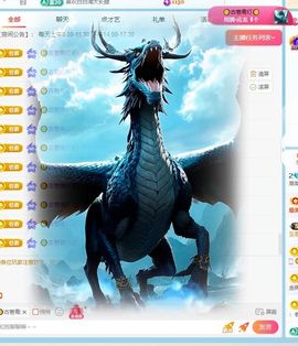 菜菜（退）的图片