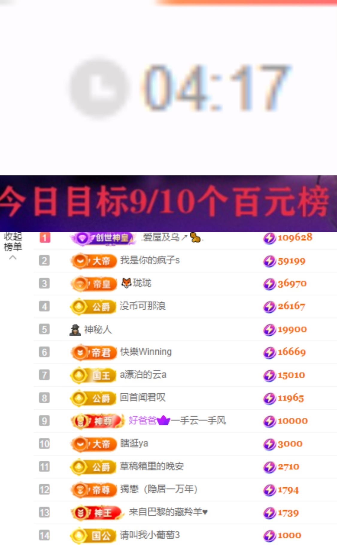 小柒....的图片