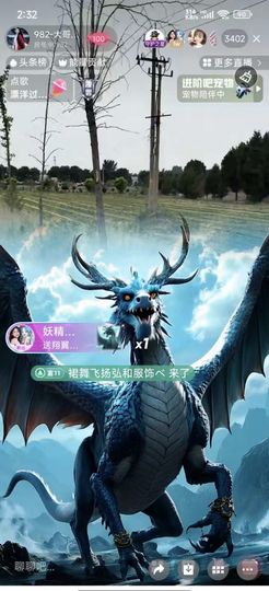 982-大哥必发财主播照片