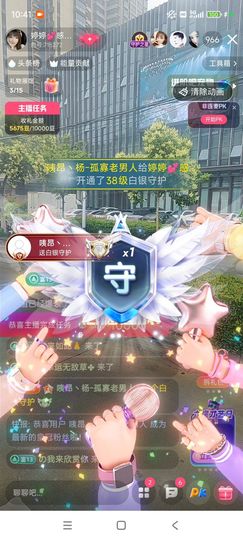 婷婷💕求过月底任务主播照片